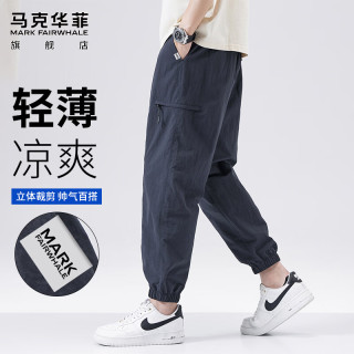 马克华菲 男士冰丝小脚束脚休闲裤