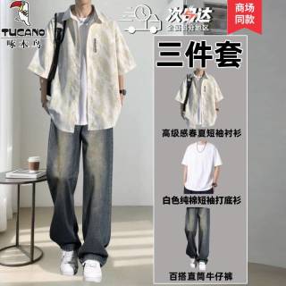 啄木鸟 男士短袖衬衫宽松外套美式休闲帅气一套青年穿搭衣服 短袖衬衫+纯棉短袖+牛仔裤蓝色 XL