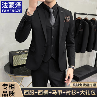 法蒙泽 西服套装男士商务职业正装结婚170A