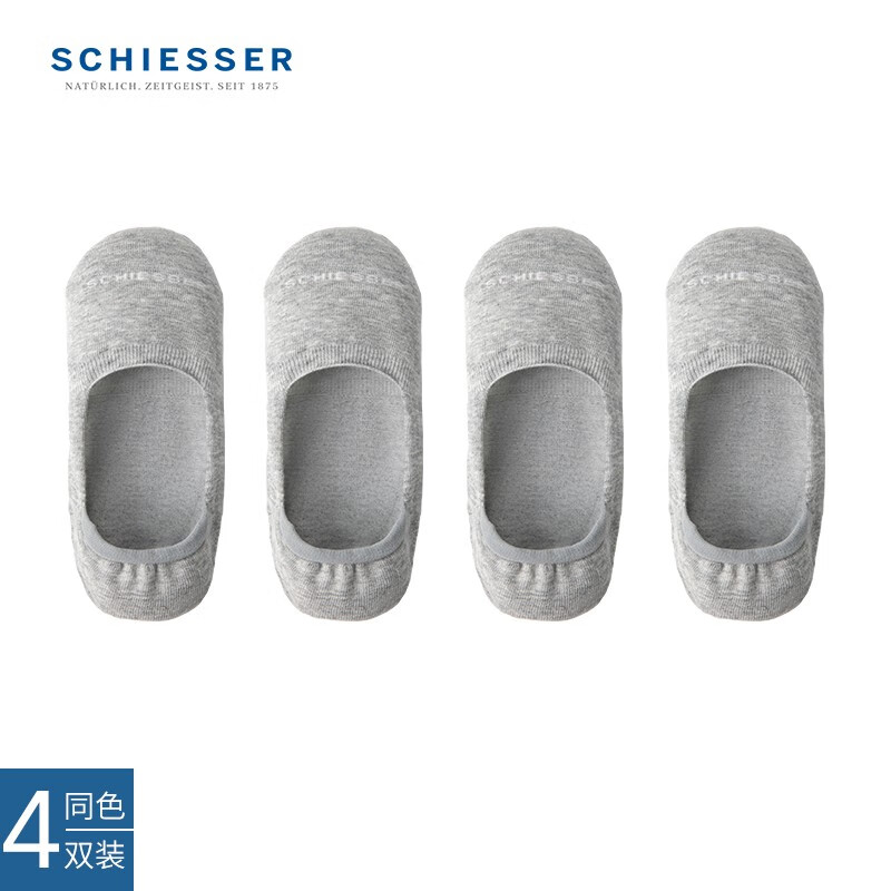 SCHIESSER/舒雅 Becover系列3A抑菌棉质船袜 4双装 M码 25-26cm