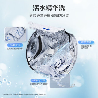 国家补贴：海尔 云溪4.0Pro系列 XQG100-BLEG75DWU1 滚筒洗衣机 10kg 白色