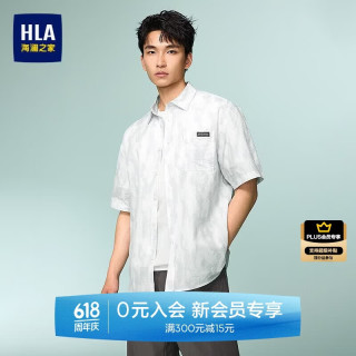 海澜之家 短袖休闲衬衫男26衬衫领时尚花纹衬衣夏季父亲节礼物