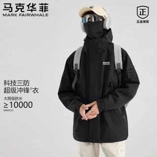 马克华菲 男款冲锋衣运动夹克