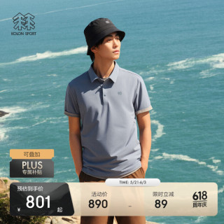 KOLON SPORT SECO POLO 男士速干T恤