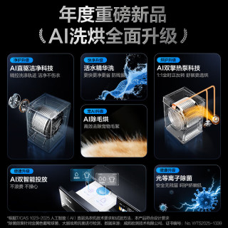 国家补贴：海尔 云溪4.0系列 XQG100-BLEG583HU1+GA100-STQ583HU1 热泵洗烘套装 优雅极夜灰