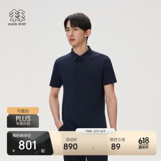 KOLON SPORT 户外吸湿速干T恤 男士抗菌防晒UPF50+ SECO POLO