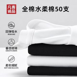 凡客诚品 水柔棉PRO 50支圆领T恤 白色 L