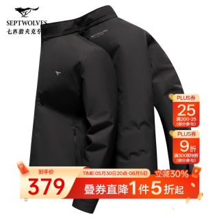 七匹狼 棉服男三防夹克男士立领棉衣外套冬季夹棉保暖棉袄易打理商务男装 黑色-1964夹棉新升级 XL (175)