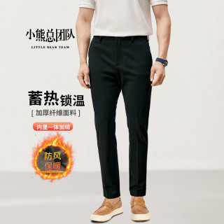 蓝敦小熊总团队秋冬新款休闲裤莫代尔商务高弹直筒裤修身百搭舒适男裤 黑色九分半(建议166-171CM) 厚款