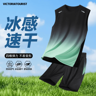 移动端、京东百亿补贴：victoriatourist 男士运动背心