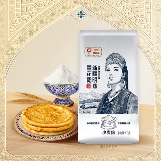 金龙鱼 新疆明珠雪花粉小麦粉 2kg 1kg*2袋