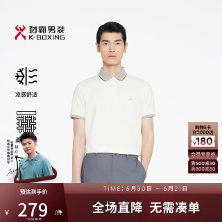 劲霸男装 男士短袖POLO衫 BTBR2315