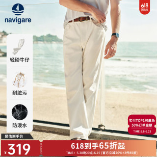 移动端、京东百亿补贴：navigare 男士牛仔裤 2026春夏季新款