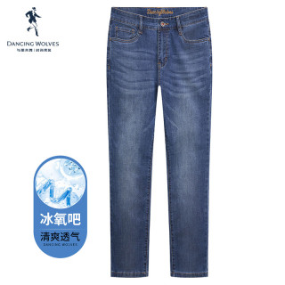 与狼共舞 牛仔裤男夏季复古休闲直筒男士牛仔