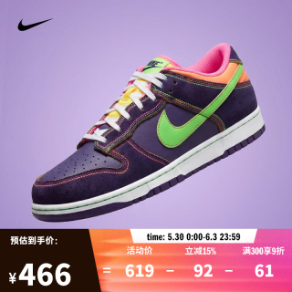 NIKE DUNK LOW 男款休闲鞋 IR1526-500
