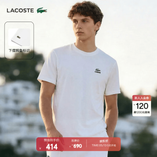 LACOSTE 法国鳄鱼男装26春夏新款简约纯色百搭圆领短袖T恤|TH0897 001/白色 L 5
