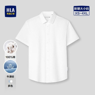 海澜之家 牛津纺 纯棉 夏季衬衫短袖