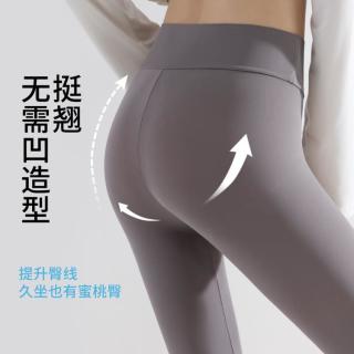 婷美 夏季薄款鲨鱼裤轻塑紧身高腰提臀外穿女打底裤