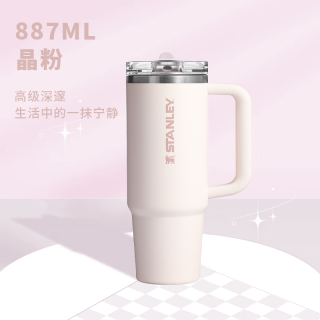 移动端：斯坦利 大容量 保温水杯