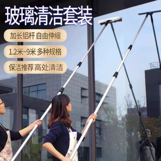 奥伊达 2.4米加厚涂水器玻璃清洁器 擦玻璃器