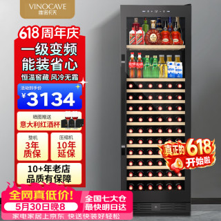 维诺卡夫 多功能425L红酒柜冰吧家用客厅恒温酒柜一级能效风冷无霜大容量冰箱冷藏柜JC-175A