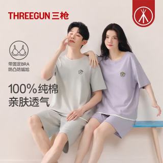 三枪 纯棉 女士睡衣套装 女士-紫色（带胸垫） XL