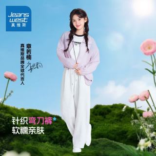 真维斯 显瘦 女士阔腿裤 白灰 XL 170/72A