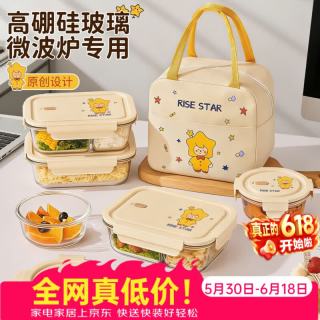 移动端、京东百亿补贴：欣美雅 可微波炉加热 玻璃饭盒