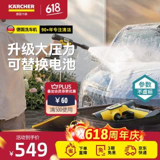 卡赫 KARCHER德国卡赫无线洗车机清洗机高压喷水水枪手持锂电 KHB2 lite
