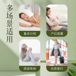 兔菲 特护级益生菌高腰安睡裤超薄透气防侧漏经期夜用安心裤卫生巾