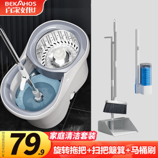 百家好世 旋转拖把套装 2025 32cm 2块布