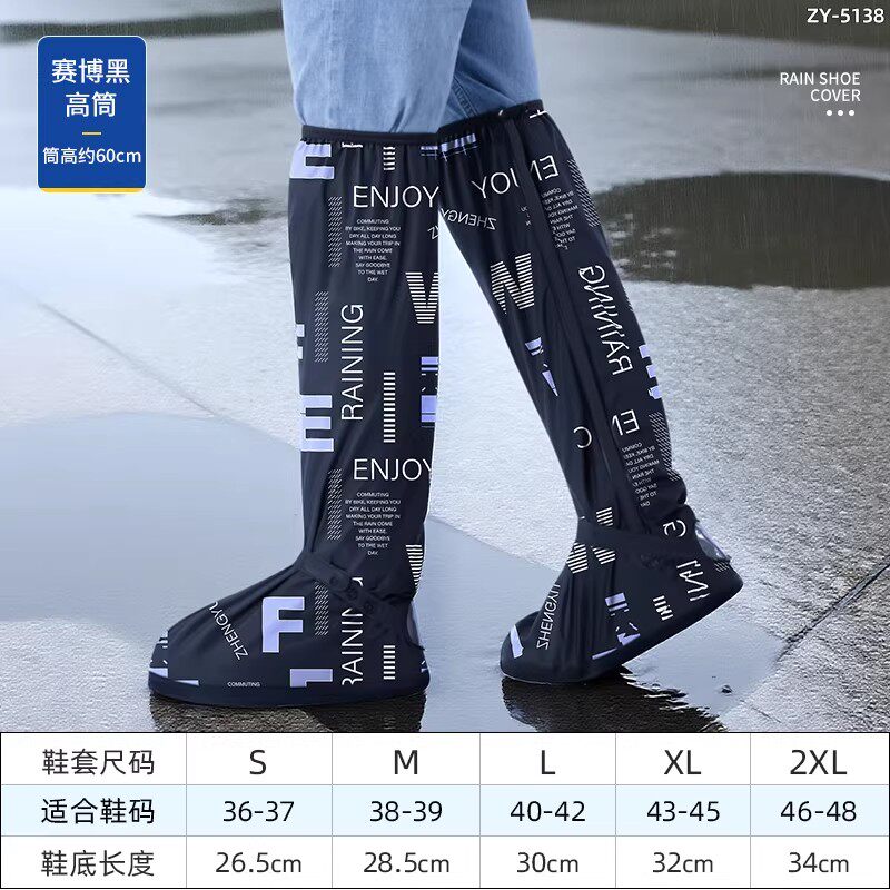 正雨 高筒雨靴 暴雨级防水防滑加厚耐磨 男款
