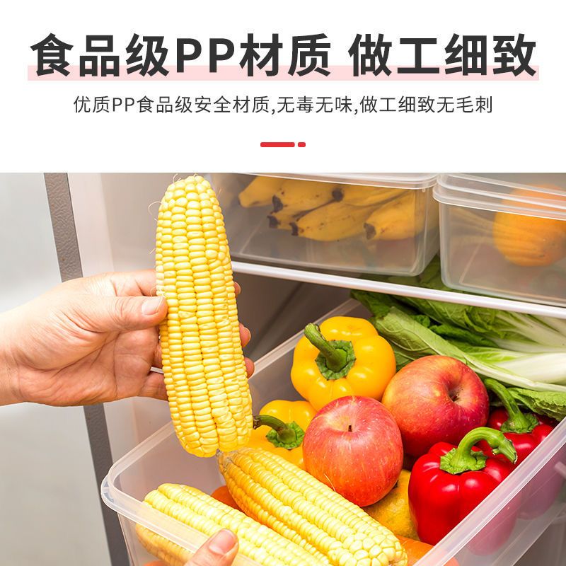 XSHL/冼氏华隆 食品级PP加厚长方形保鲜盒