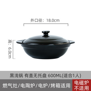 康舒 砂锅 黄焖鸡米线炖锅