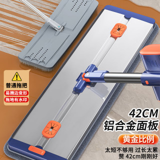 索邦 平板拖把42cm6布家用一拖净免手洗