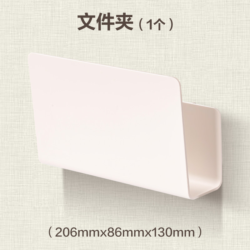 得力 洞洞板收纳置物架 白色