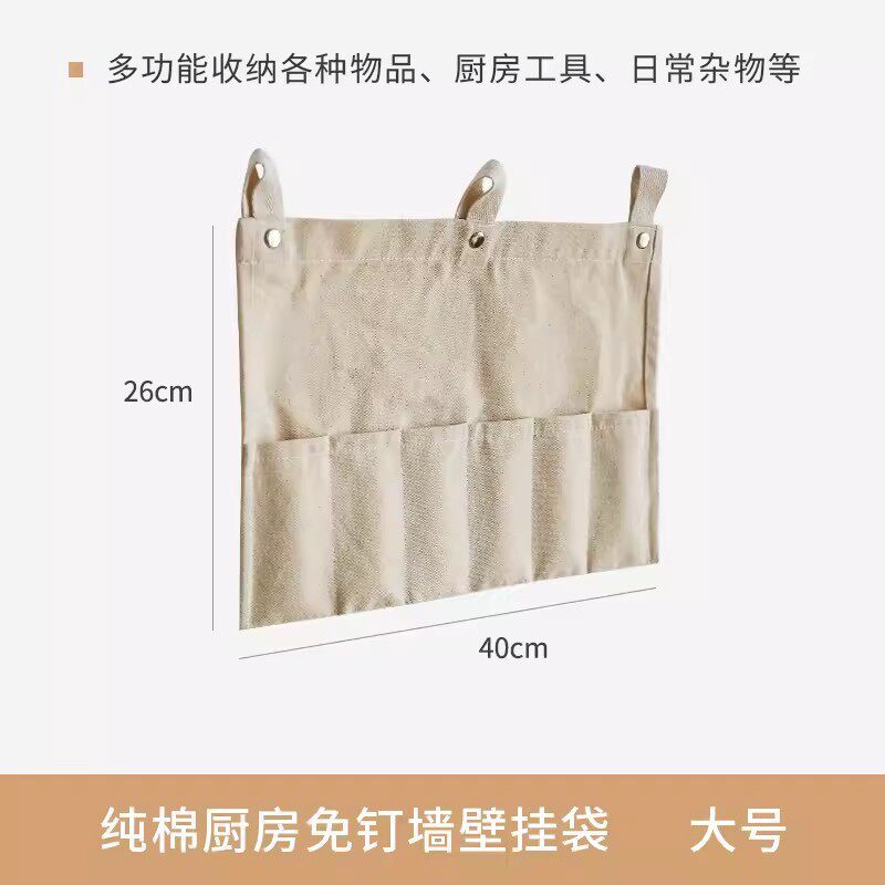欧睿格 门后布艺纯棉收纳挂袋 杂物分类整理袋