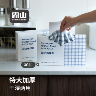 霜山 厨房可水洗洗碗布抽取式干湿两用吸油纸懒人抹布一次性抹布清洁布 加大加厚单张长50*宽30cm
