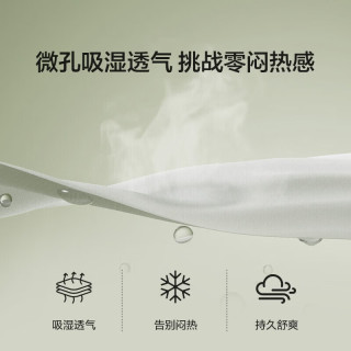 LOVO 罗莱家纺 A类抗菌可机洗夏被-叶影 200*230cm