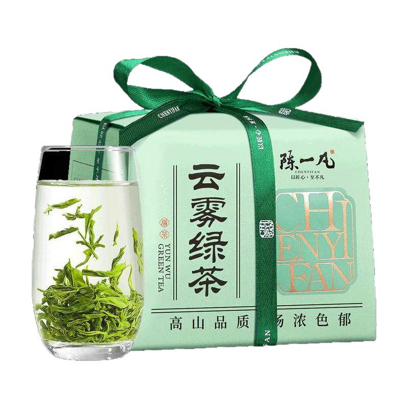 陈一凡 高山云雾绿茶