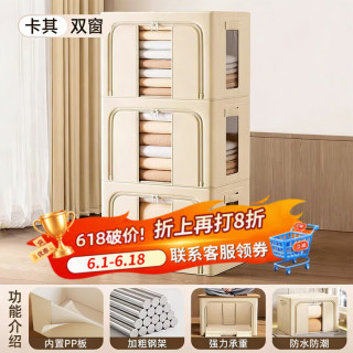 纳份爱 加厚布艺收纳箱家用衣物棉被折叠透视窗口整理神器可折叠3个装