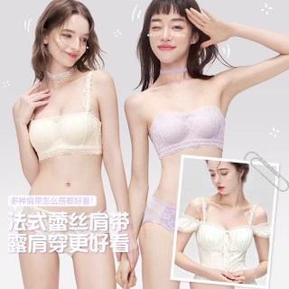 The Green Party 蕾丝肩带内衣 可拆卸无肩带抹胸 防走光文胸
