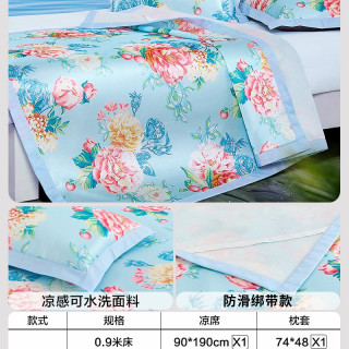 富安娜 冰丝印花凉席 120cmx200cm 蓝色