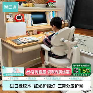 黑白调 C2五代 G5Pro 儿童学习桌 120*60cm 蓝色