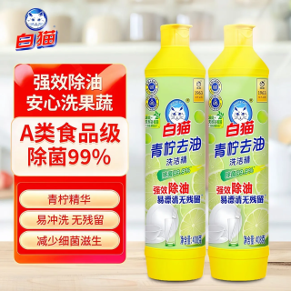 移动端、京东百亿补贴：白猫 柠檬洗洁精 2kg+408g*2瓶