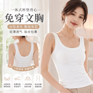 勋阳宇乐 女士吊带背心女内搭夏季外穿打底衫