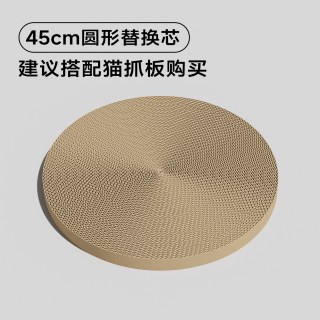 华元宠具 超大号猫抓板耐磨不掉屑猫窝一体四季通用瓦楞纸猫咪磨爪子猫抓盆