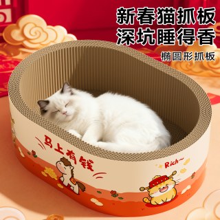 华元宠具 超大号猫抓板耐磨不掉屑猫窝一体四季通用瓦楞纸猫咪磨爪纸箱抓盆