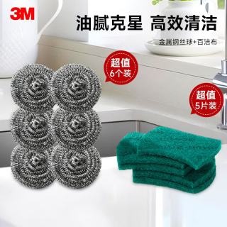 3M 思高抹布洗碗巾海绵百洁布清洁耐用易吸水去油污厨房 3M百洁布5片+钢丝球6只