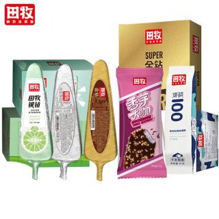 田牧 鲜奶 冰淇淋